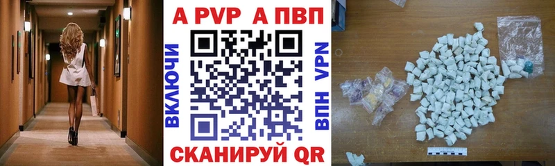 Лсд 25 Байкальск
