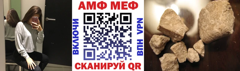 Amphetamine Premium Байкальск