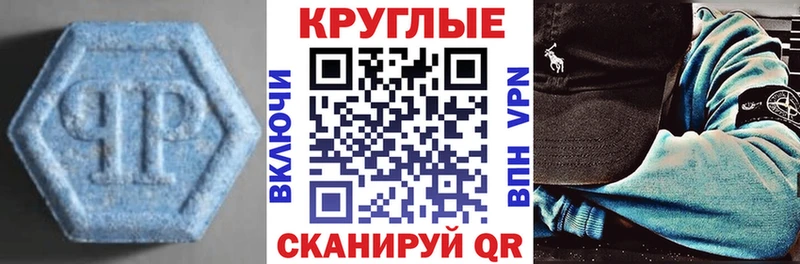 купить наркотик  Байкальск  Ecstasy 99% 
