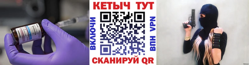 закладка  Байкальск  кракен зеркало  Кетамин ketamine 