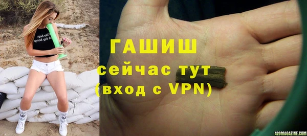 кокаин VHQ Армянск