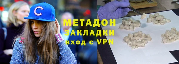 гашишное масло Аркадак