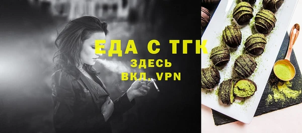 гашишное масло Аркадак