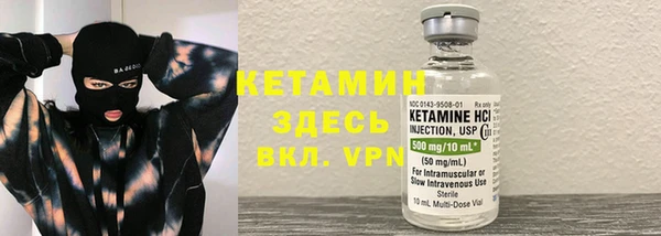 кокаин VHQ Армянск