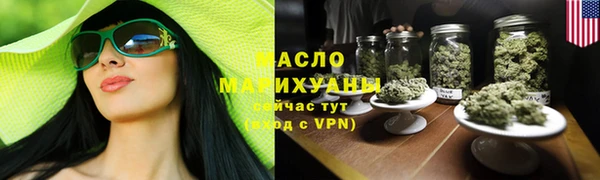 соль ск Арсеньев