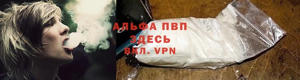 кокаин VHQ Армянск