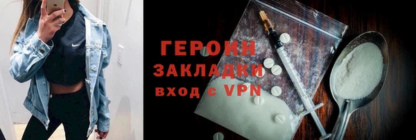 кокаин VHQ Армянск