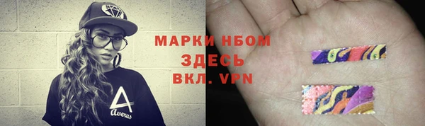 молекула духа Рославль