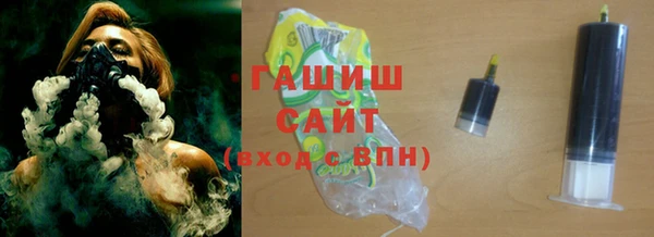 соль ск Арсеньев