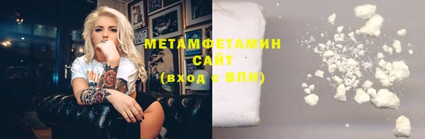 соль курить ск Россошь