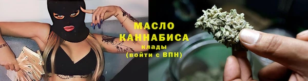 соль ск Арсеньев