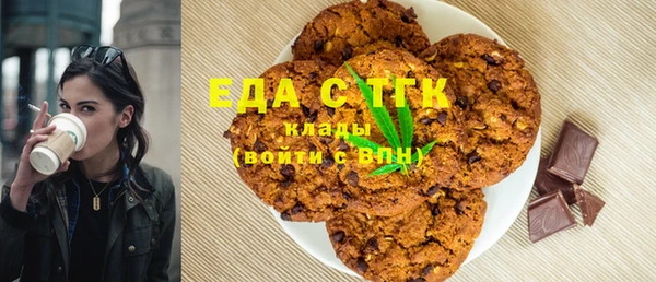 кокаин VHQ Армянск