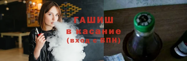 соль ск Арсеньев