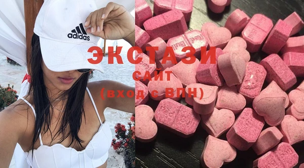 кокаин VHQ Армянск