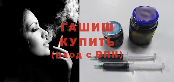 соль ск Арсеньев