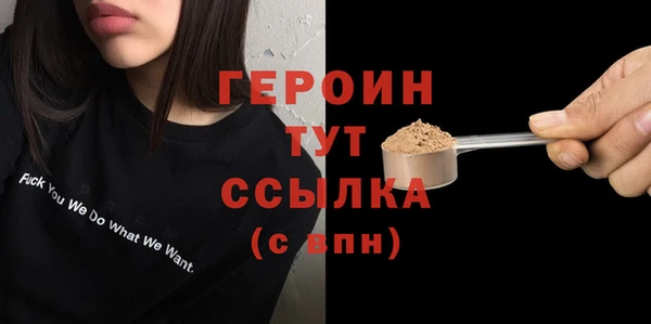 соль курить ск Россошь