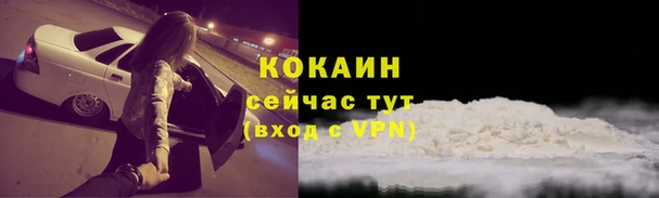 кокаин VHQ Армянск