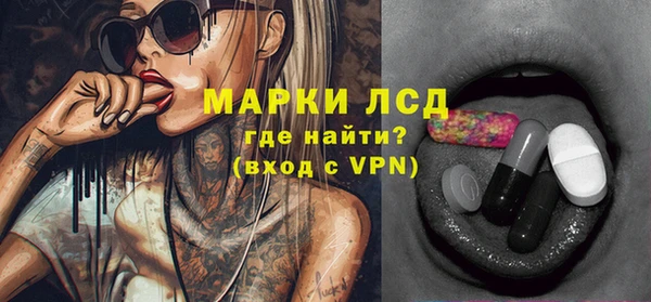 кокаин VHQ Армянск