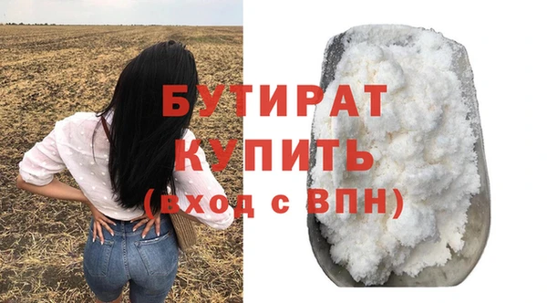 гашишное масло Аркадак