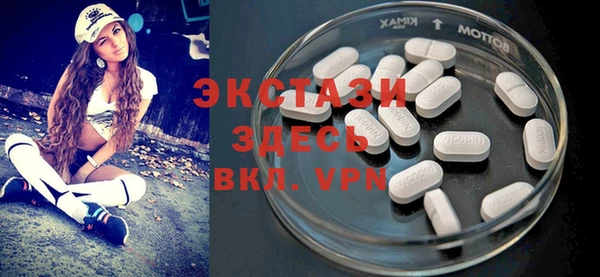 кокаин VHQ Армянск