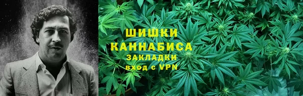 кокаин VHQ Армянск