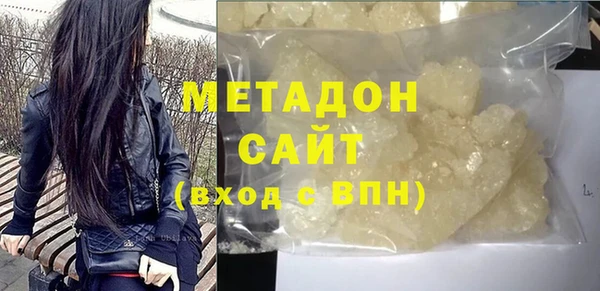 гашишное масло Аркадак