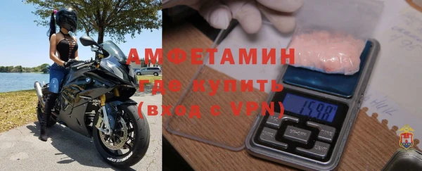 соль ск Арсеньев