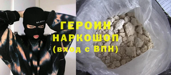 соль ск Арсеньев