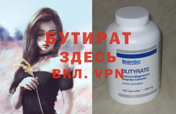 кокаин VHQ Армянск