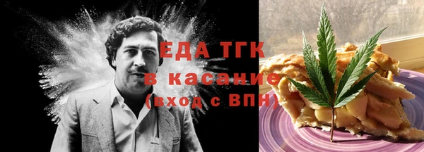 соль ск Арсеньев