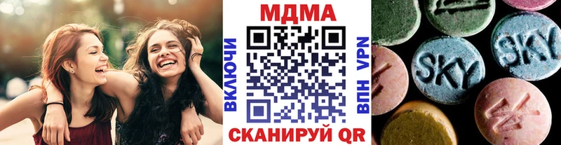 MDMA Molly  гидра как зайти  Байкальск 