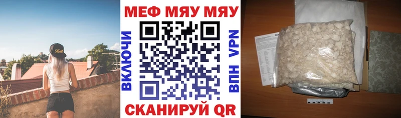 ссылка на мегу маркетплейс  Байкальск  МЯУ-МЯУ мяу мяу 