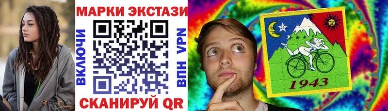 Марки N-bome 1500мкг  дарнет шоп  Байкальск 