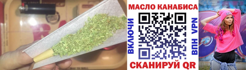 ТГК концентрат  kraken   Байкальск  купить  