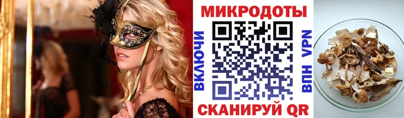 Псилоцибиновые грибы прущие грибы  хочу наркоту  Байкальск 